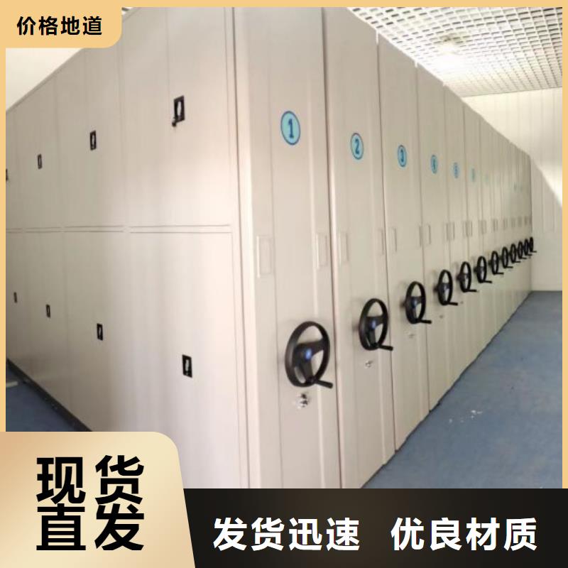 哪里有卖多少钱【鑫康】档案架密集柜