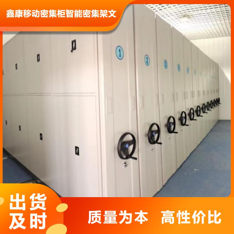 咨询半封闭手摇密集架厂家