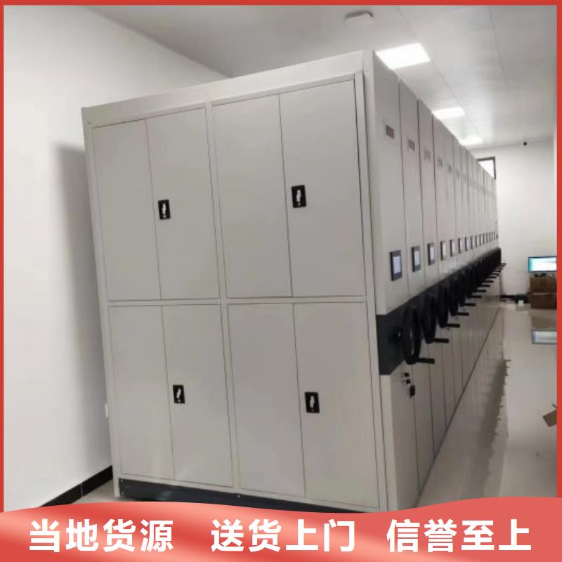 哪里有卖多少钱【鑫康】档案架密集柜