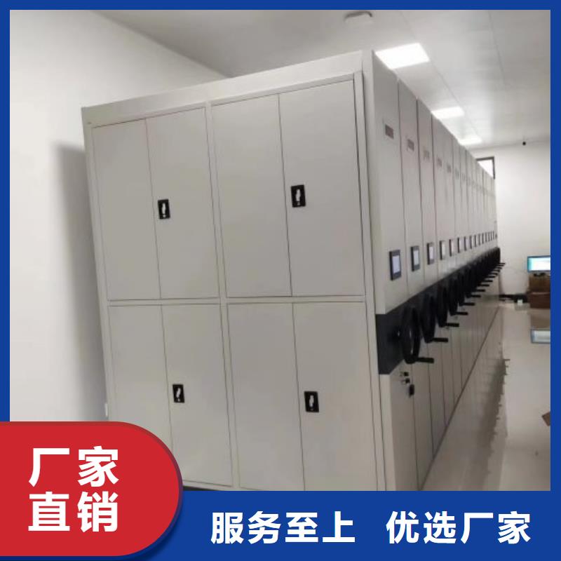 存放档案密集柜品牌:鑫康移动密集柜智能密集架文件柜生产厂家