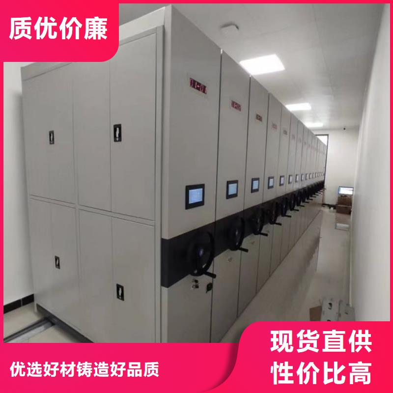 哪里有卖多少钱【鑫康】档案架密集柜