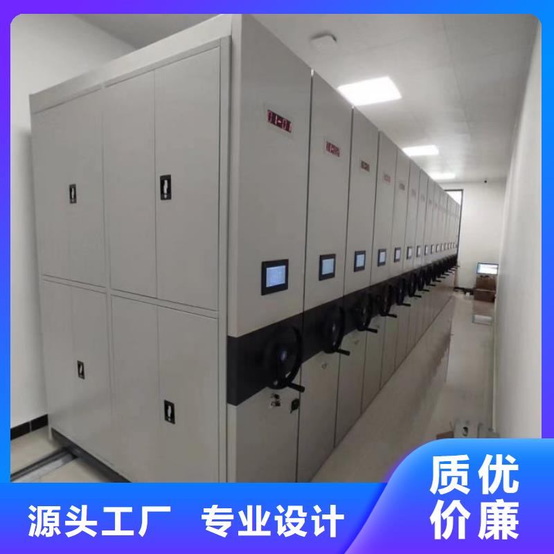 出厂拿货价【鑫康】移动密集资料柜