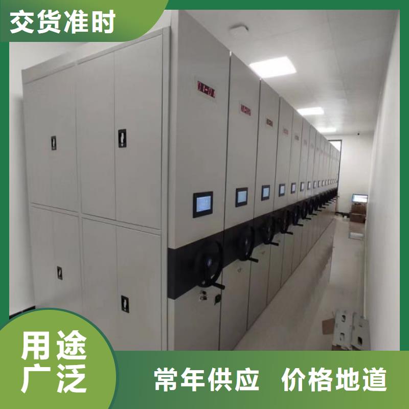 实力生产商【鑫康】档案存放密集柜