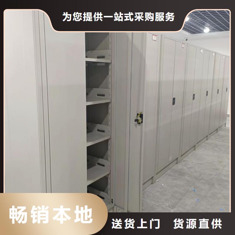 在线咨询【鑫康】全封闭移动档案架