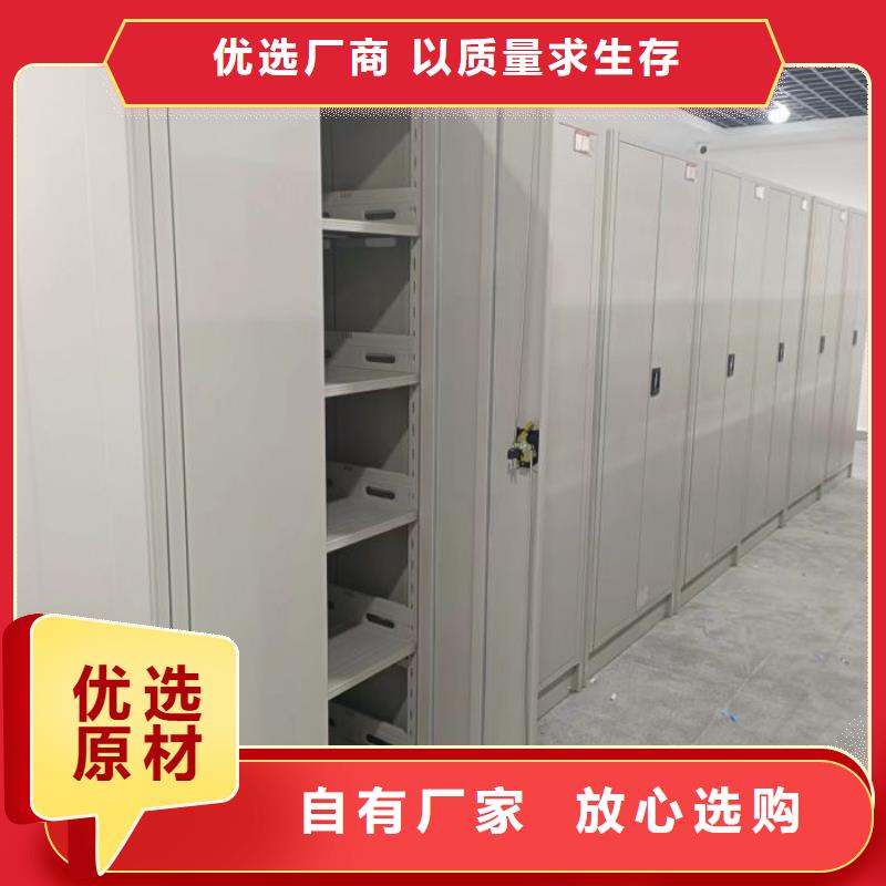 在线咨询【鑫康】全封闭移动档案架