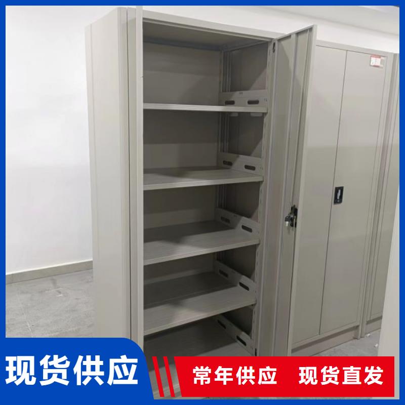 行业内的【鑫康】密集式移动档案柜