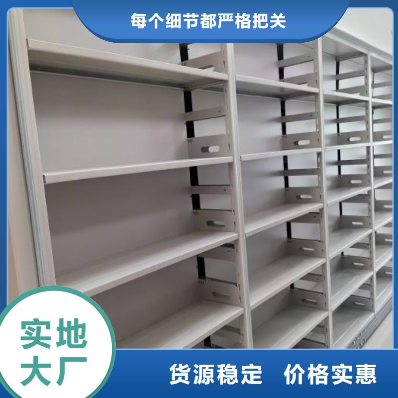 仓储密集架品质商家