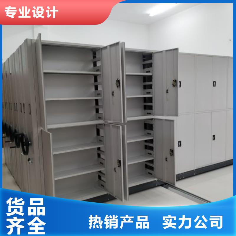 市场看点与期待【鑫康】档案室密集文件柜