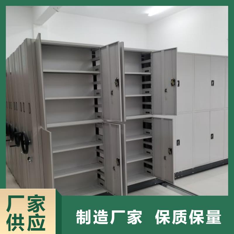 综合档案密集架-按需定制