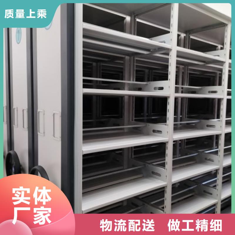 金属密集柜-金属密集柜放心