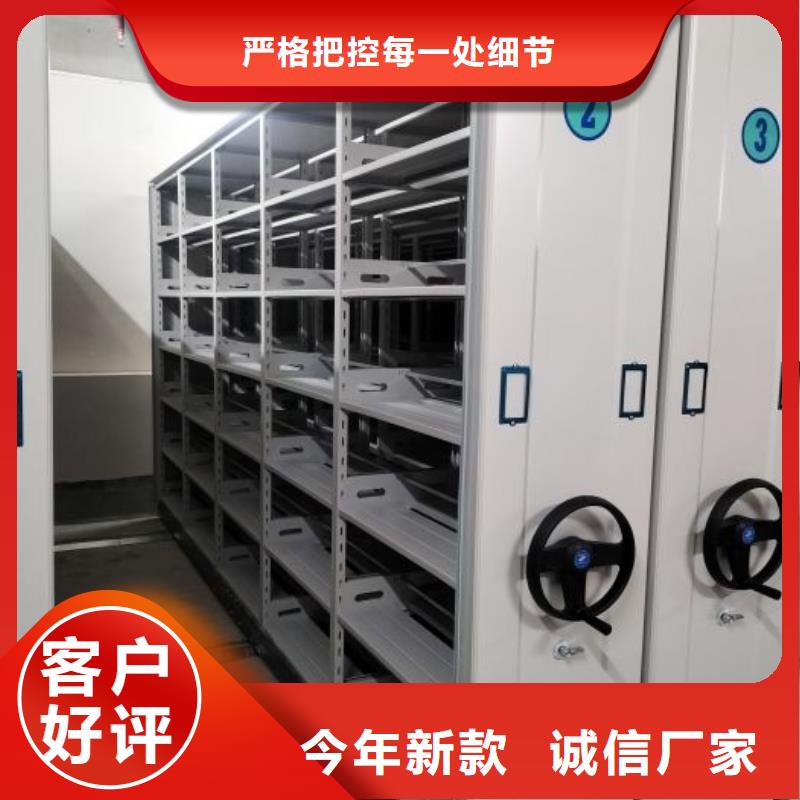 档案管理密集档案架-档案管理密集档案架质优价廉