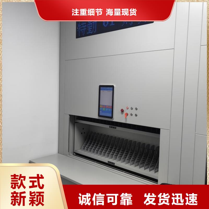 一站购齐【鑫康】移动式密集架