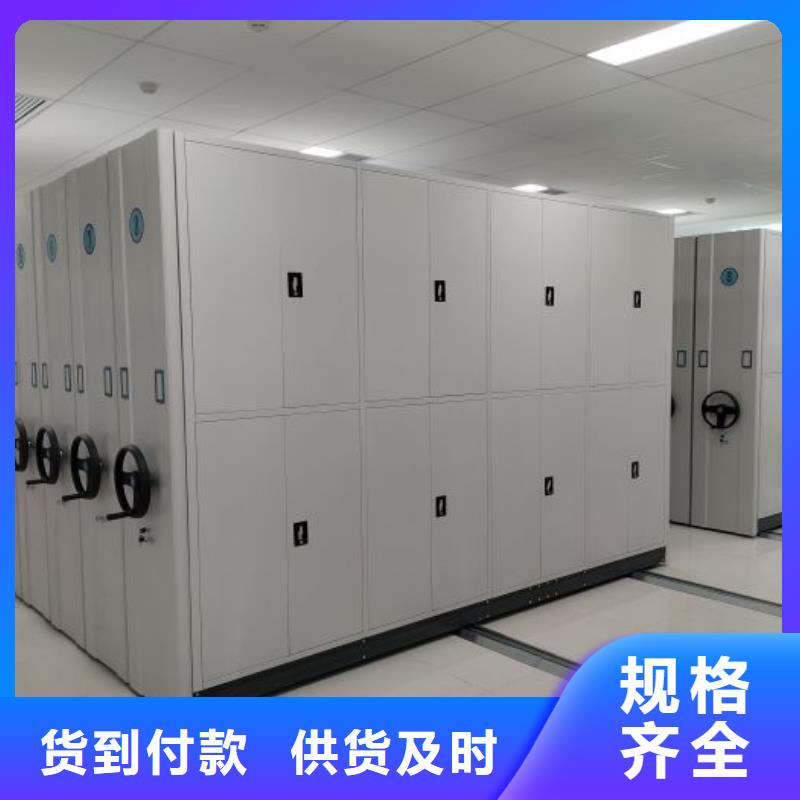 图书馆智能密集柜如何选择