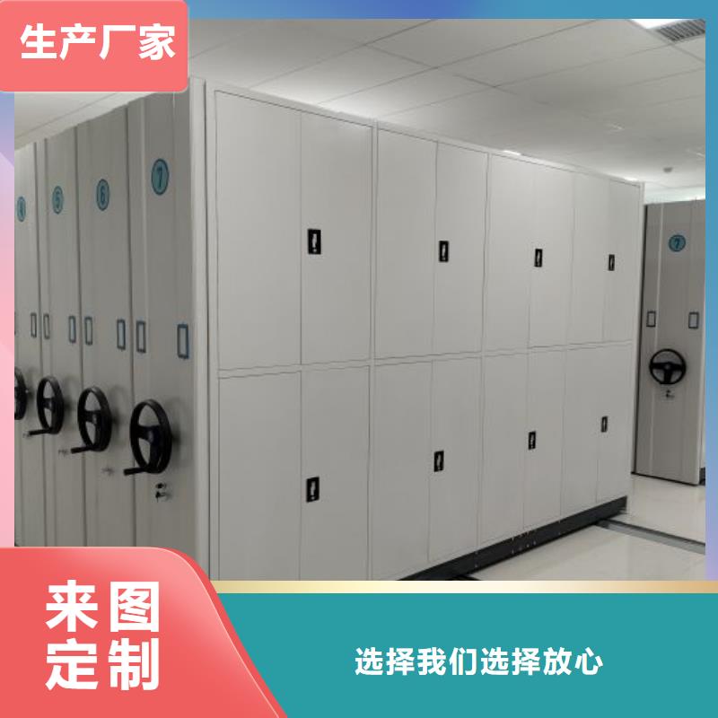 产品使用的注意事项【鑫康】保密资料柜