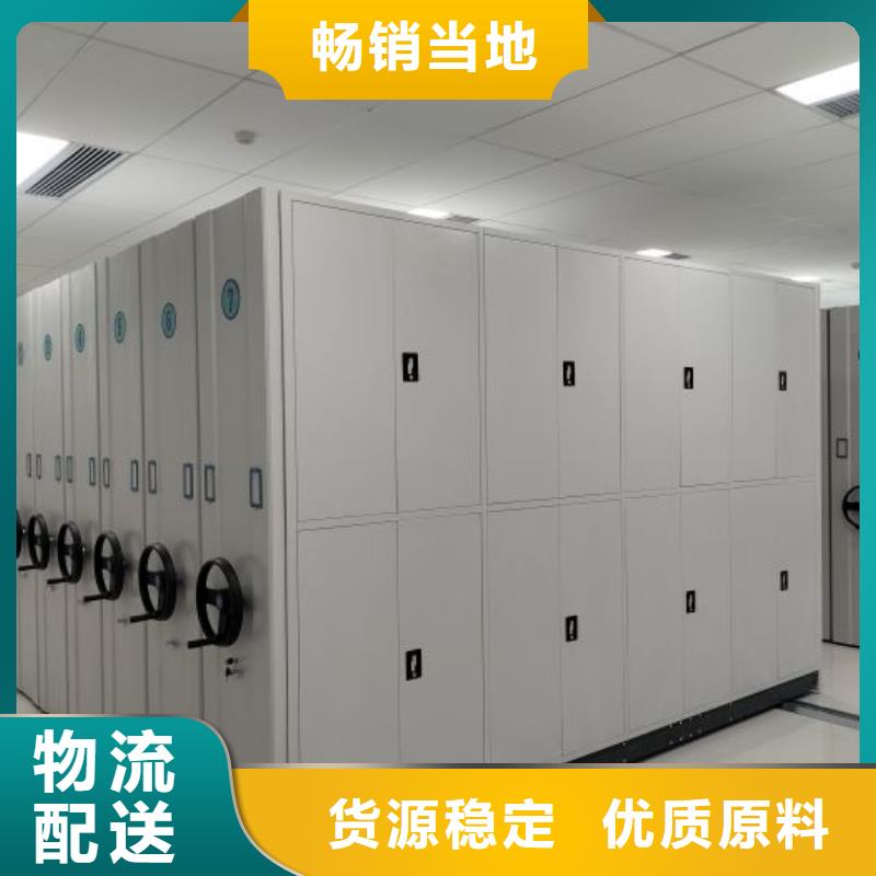 采购信息【鑫康】移动密集架