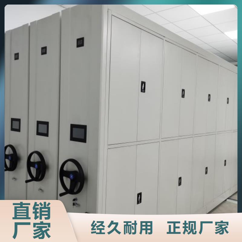 档案馆藏室密集柜-档案馆藏室密集柜省心