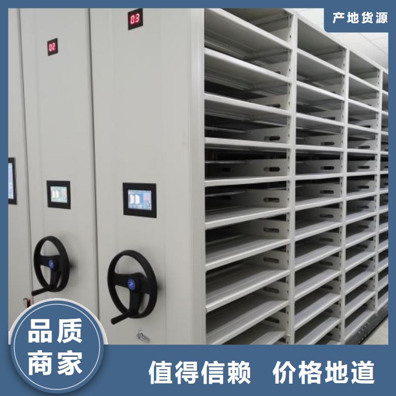 使用说明【鑫康】摇把式手动密集架