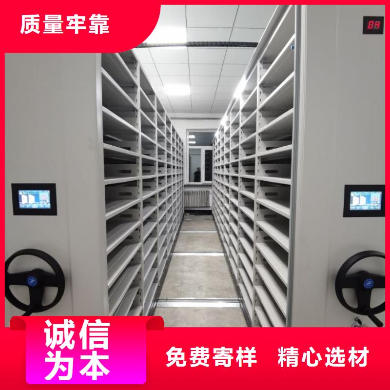 销售价【鑫康】移动档案柜