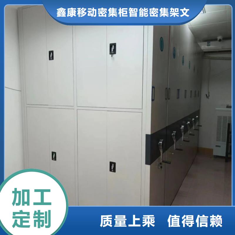 规格全的行走式密集柜厂家