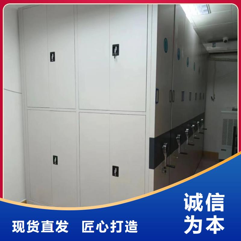 零售价【鑫康】智能控制档案柜