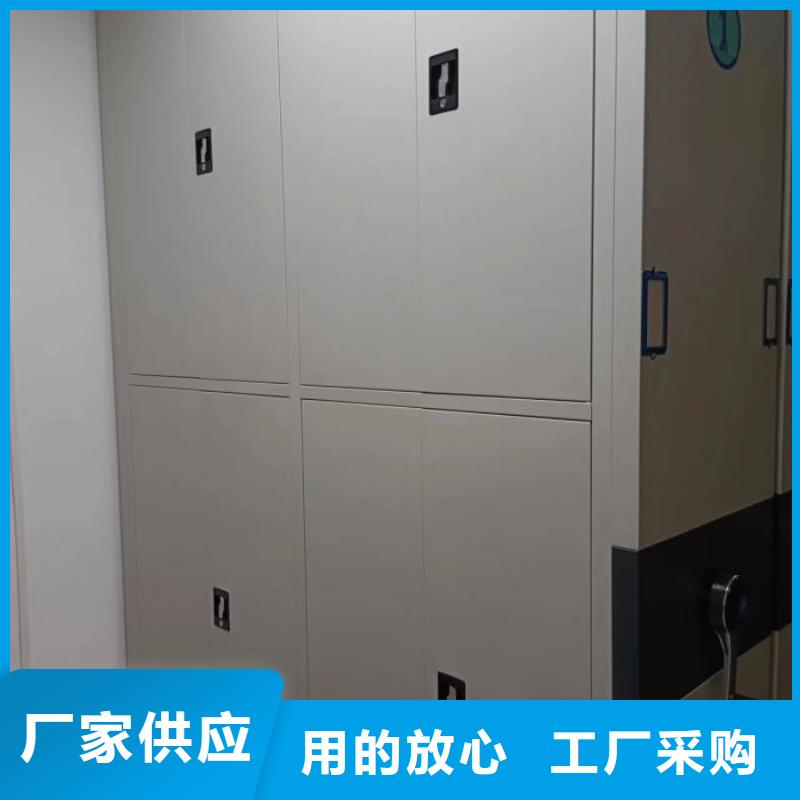 有现货的档案移动密集架厂家
