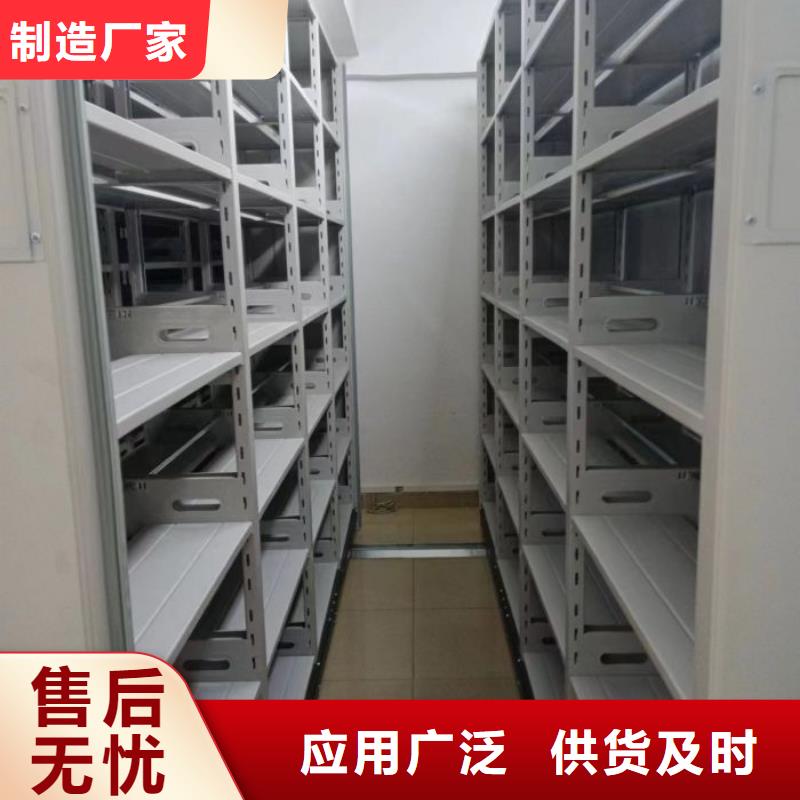 定制人事档案密集架的销售厂家