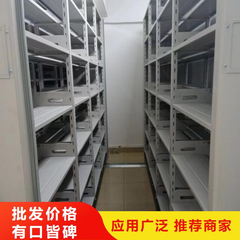 质优价廉的财务档案密集架供货商