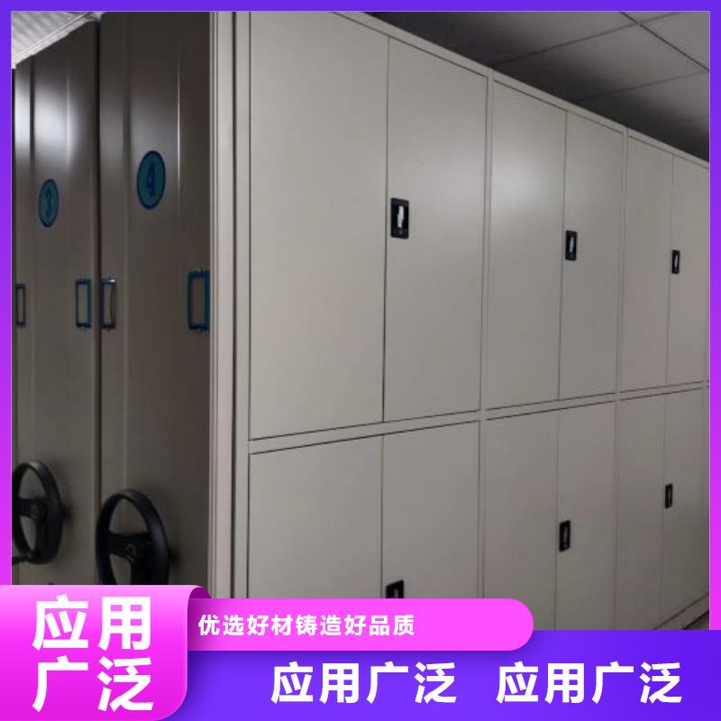 市场看点与期待【鑫康】档案室密集文件柜