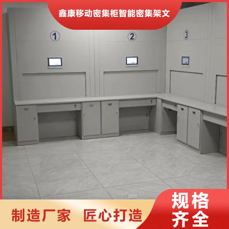 产品使用的注意事项【鑫康】保密资料柜