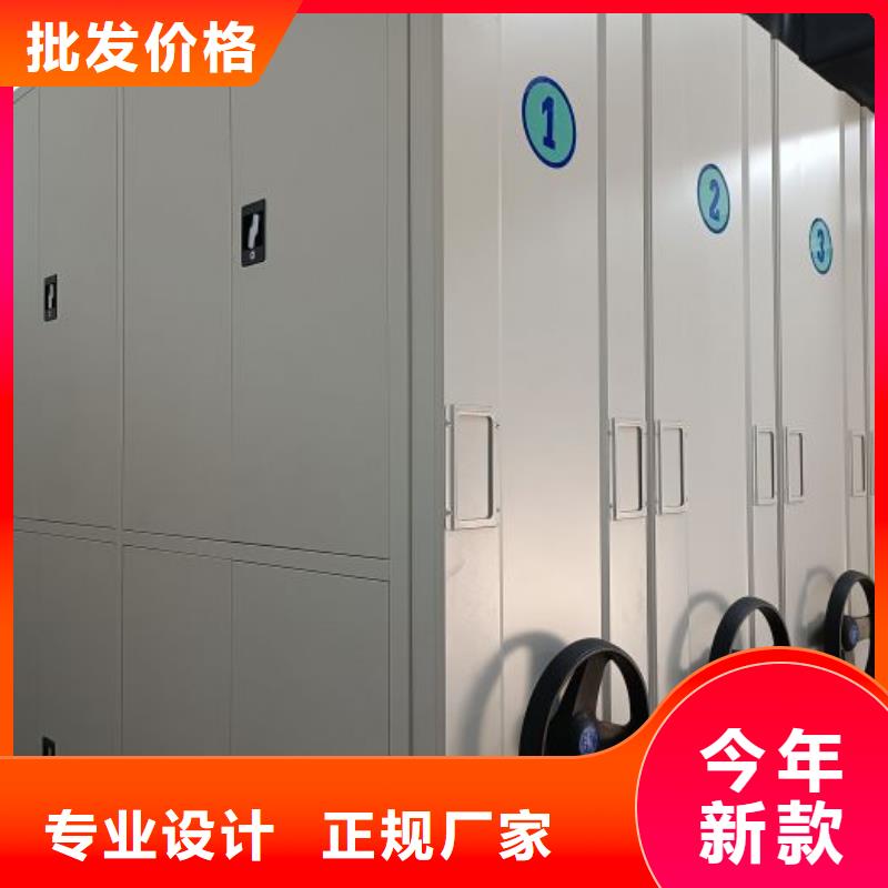 产品的优势所在【鑫康】档案库密集架