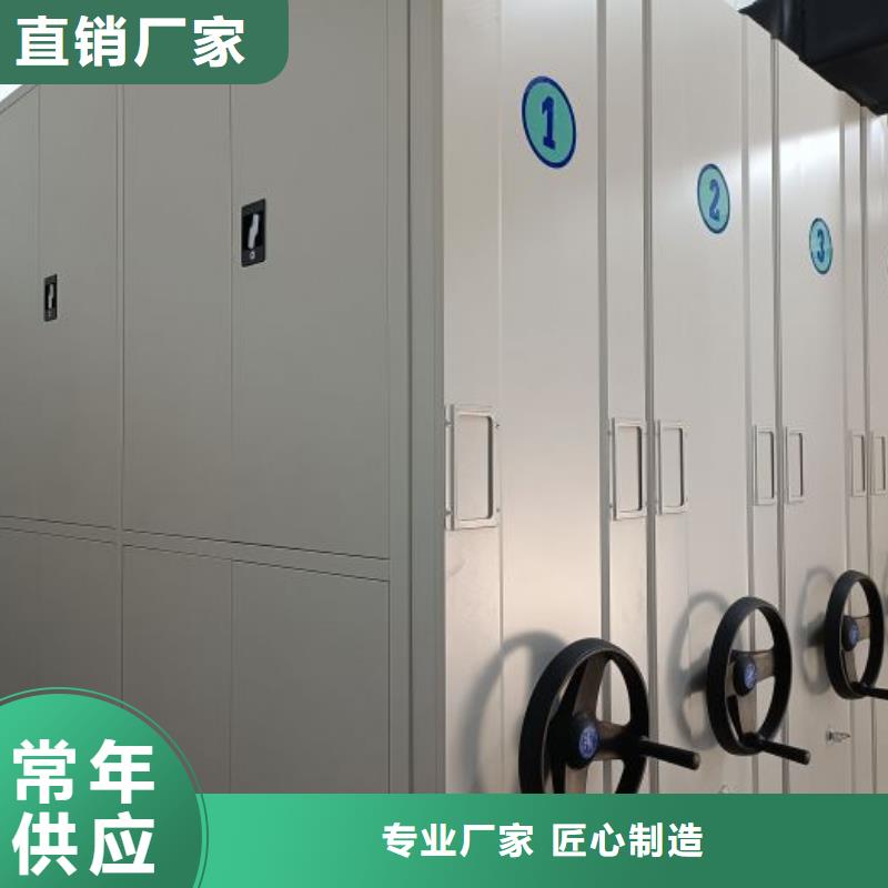 找密集柜式档案架厂家选鑫康移动密集柜智能密集架文件柜生产厂家