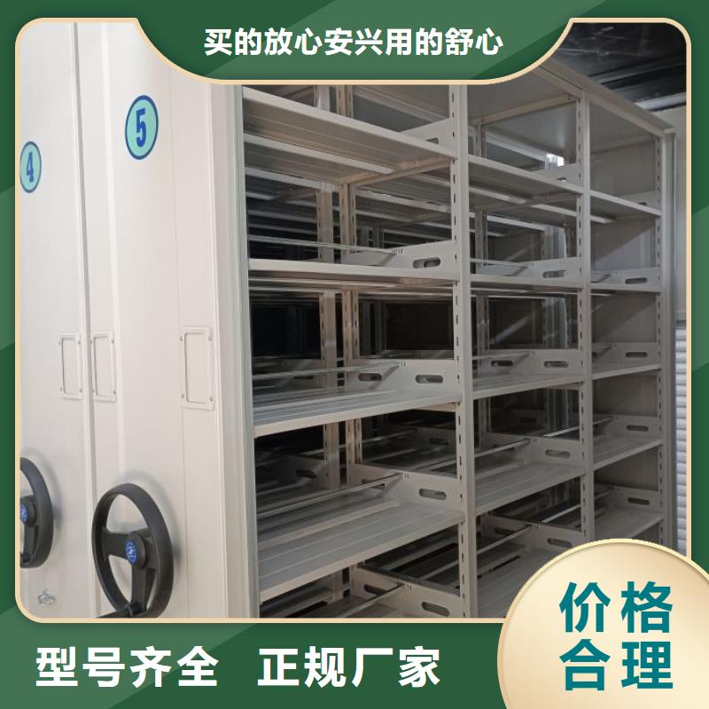 使用说明【鑫康】摇把式手动密集架