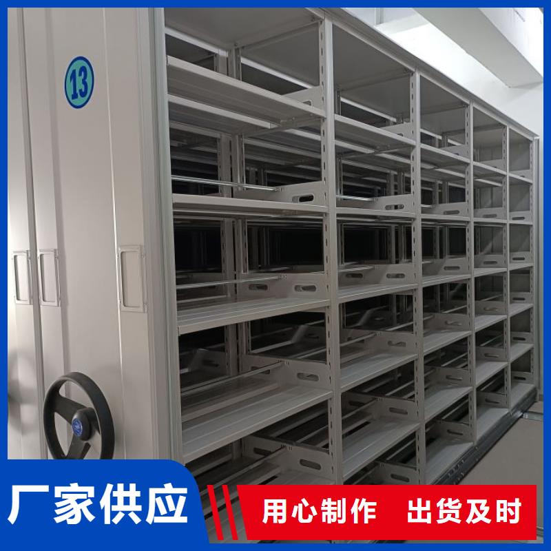 哪里好【鑫康】手摇密集柜