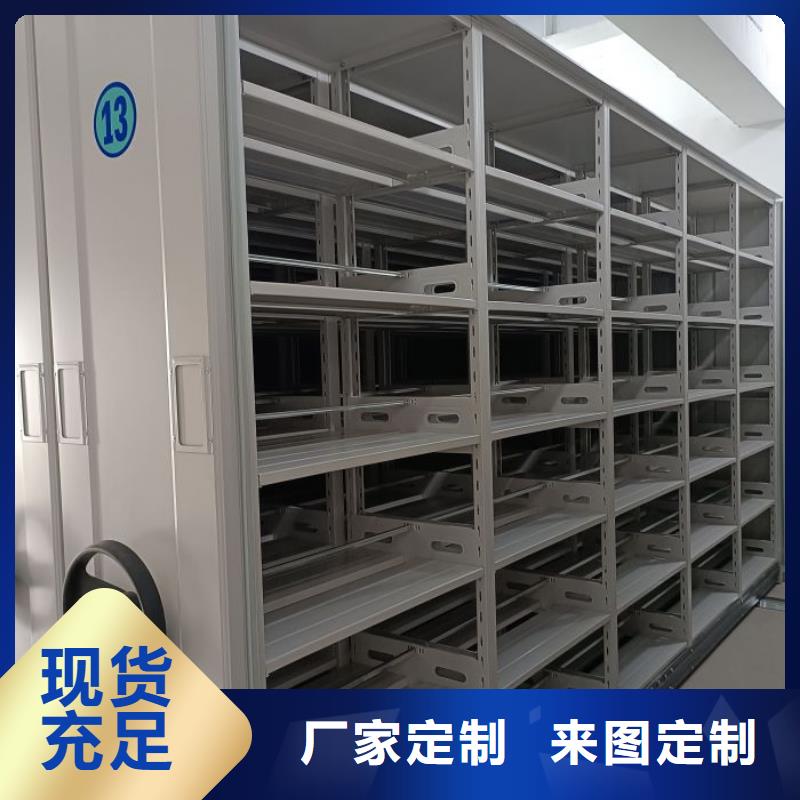 零售店【鑫康】圆盘式手动密集柜