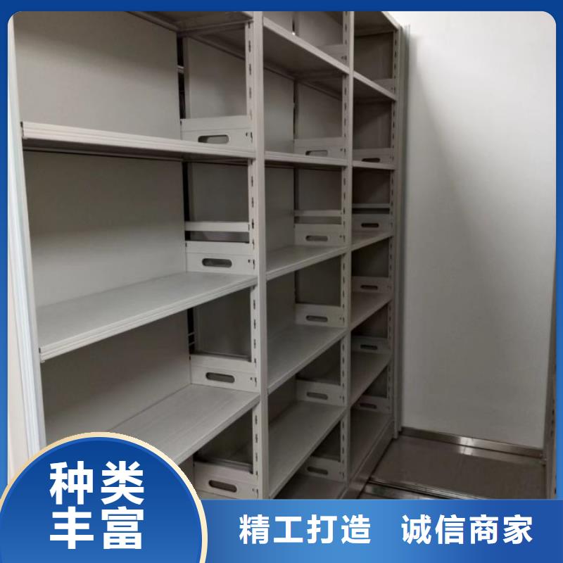 零售店【鑫康】企业档案库密集柜