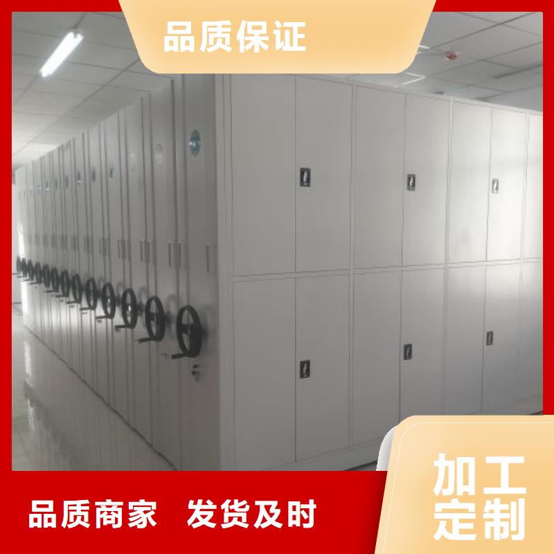 改造智能密集柜【鑫康】档案库密集架