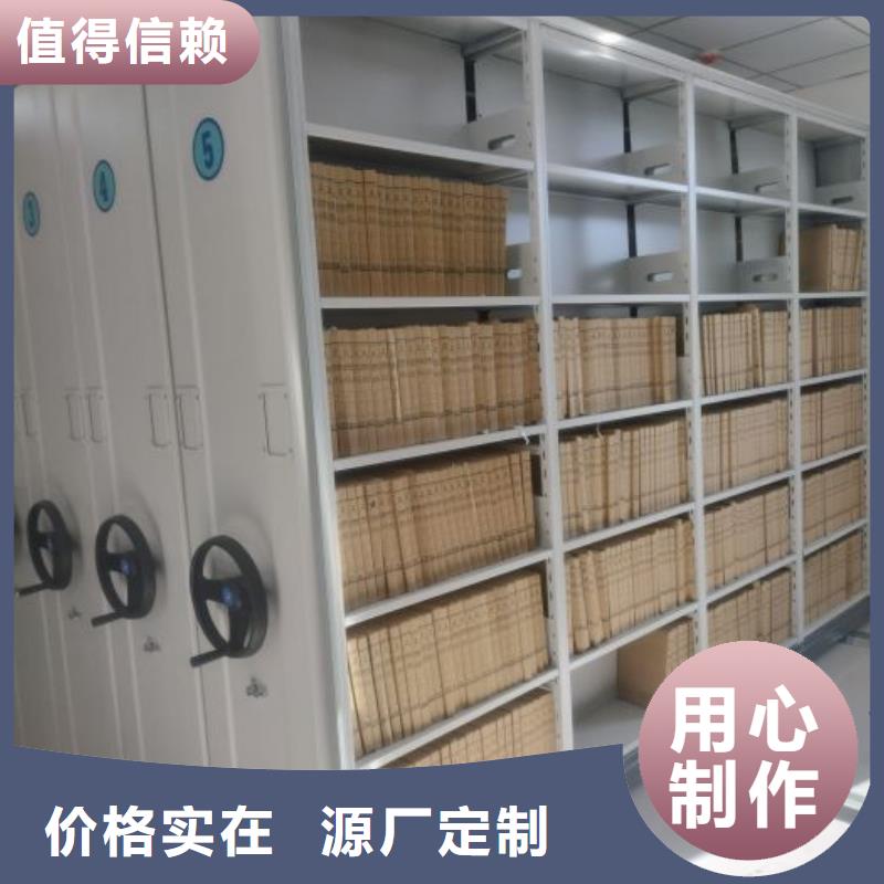 产品的辨别方法【鑫康】文件密集架
