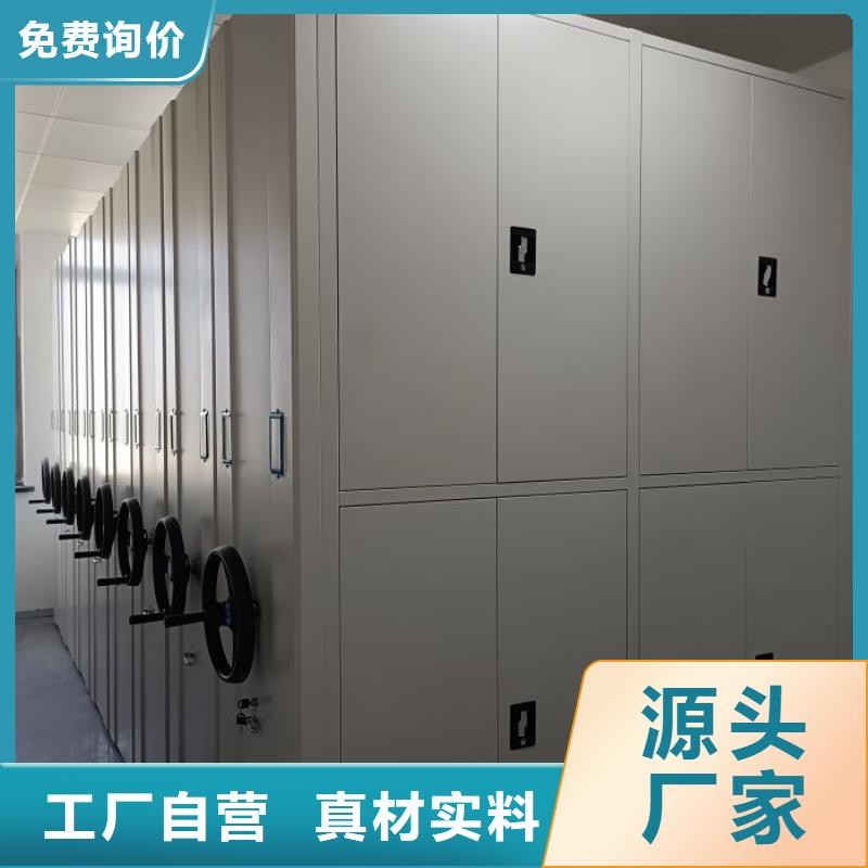 免费送货【鑫康】密集柜