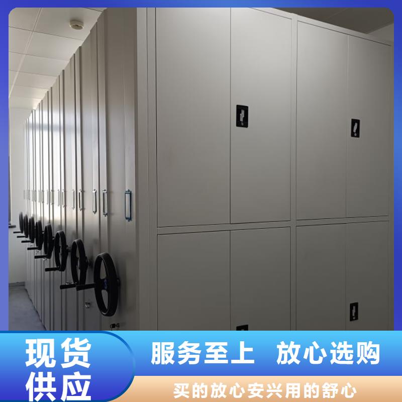 优质档案室密集档案架的批发商