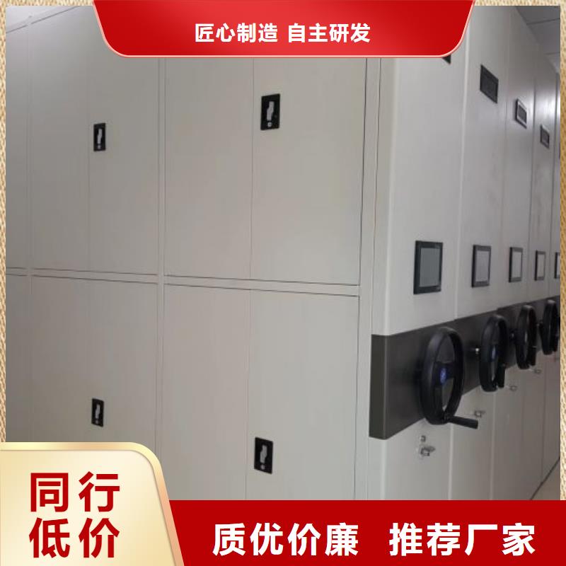 产品使用有哪些基本性能要求【鑫康】移动档案文件架