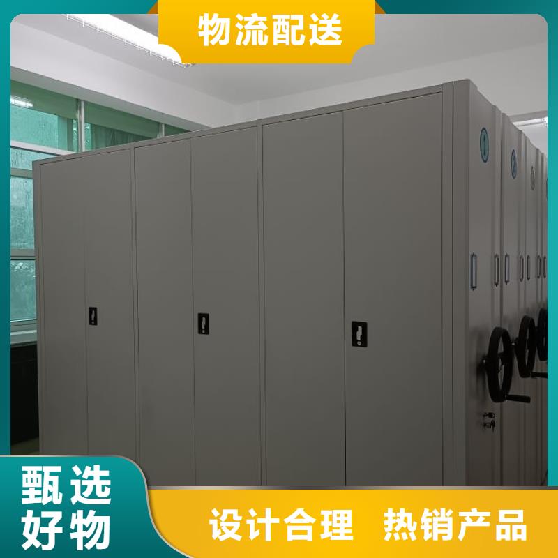 免费送货【鑫康】密集柜