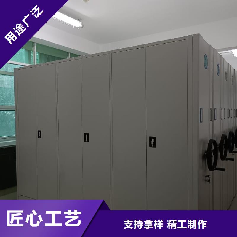 方便客商【鑫康】档案手摇密集架