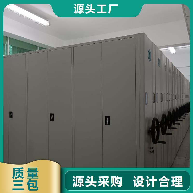 采购信息【鑫康】移动密集架