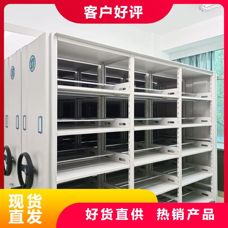 网上促销【鑫康】蜡片密集柜