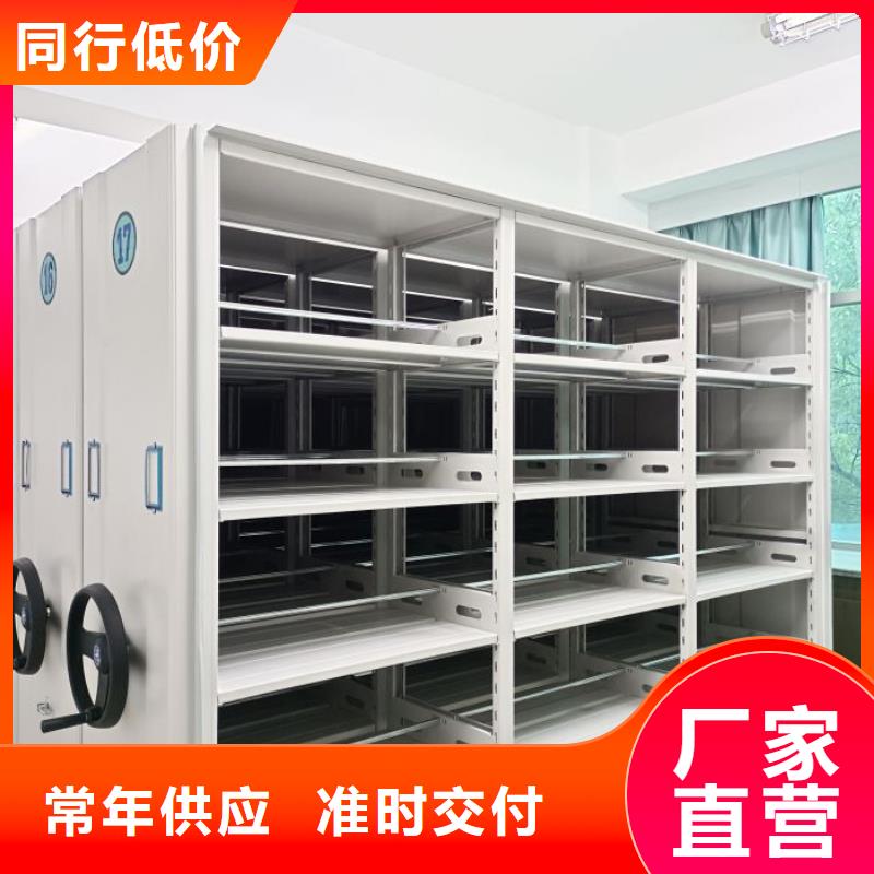 喜迎顾客【鑫康】智能型密集档案柜