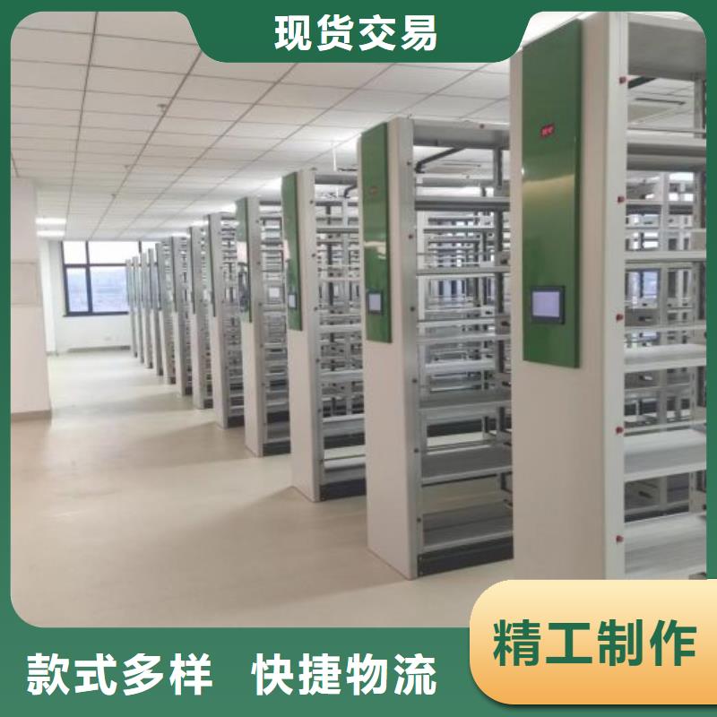档案馆藏室密集柜-档案馆藏室密集柜省心