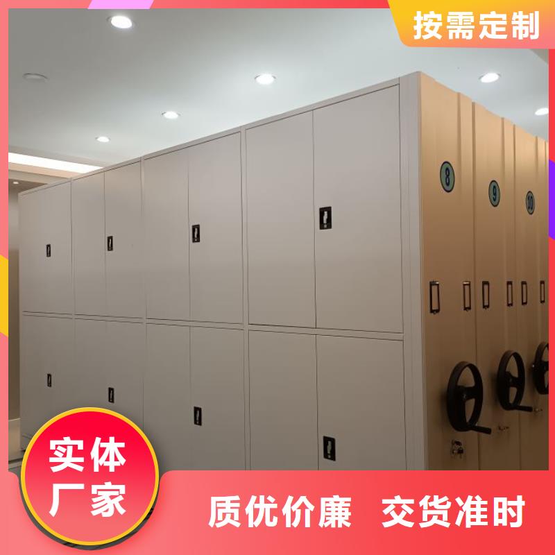 做预算【鑫康】智能档案柜