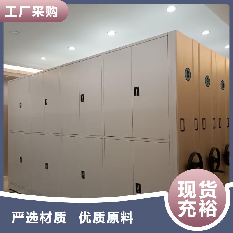 应用注意事项【鑫康】全封闭式档案密集架