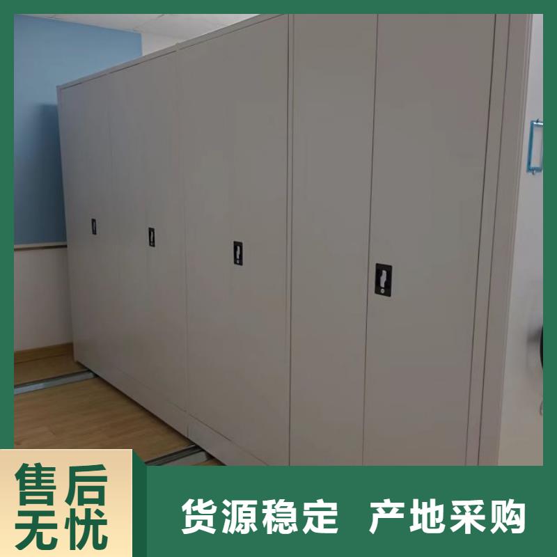 网上专卖【鑫康】五指山市密集文件图纸柜