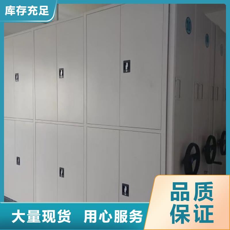 市场看点与期待【鑫康】档案室密集文件柜